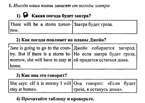 Английский активити бук 6 класс кузовлев