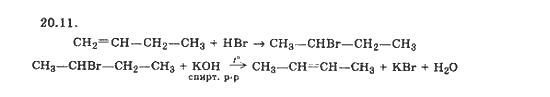 Продукты реакции cl2 koh. Ch3-Ch-br-ch3+Koh спиртовой.