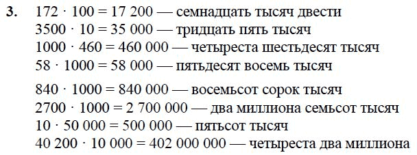 Сорок тысяч восемьсот двадцать