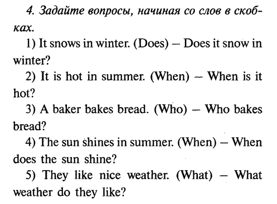 Английский язык 4 класс workbook. Задания по английскому языку 5 класс. Английский 5 класс задания. Задачи для 5 класса по английскому. Упражнения английский 5 класс.