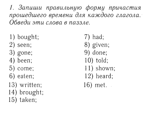 Английский язык 8 класс воркбук спотлайт