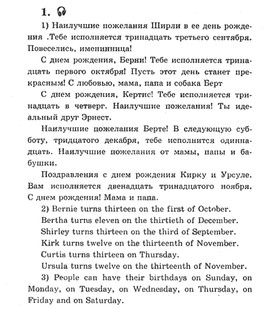 Английский 5 кузовлев решебник. Решебник по английскому языку 5 класс кузовлев учебник. Стюдент бук 5 класс учебник. Гдз по английскому языку 6 кузовлев учебник страница 135. Английский язык 5 класс учебник кузовлев стр 133 номер 3.