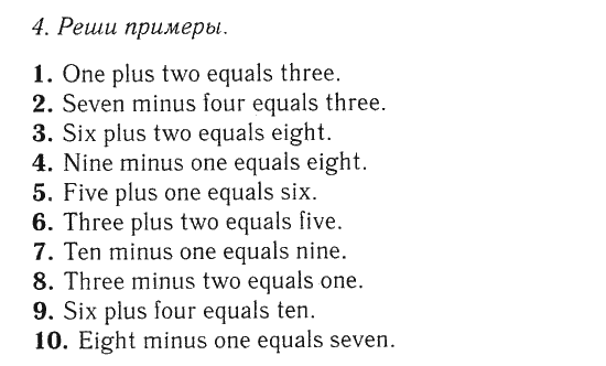 Спотлайт 5 модуль 5 упражнения