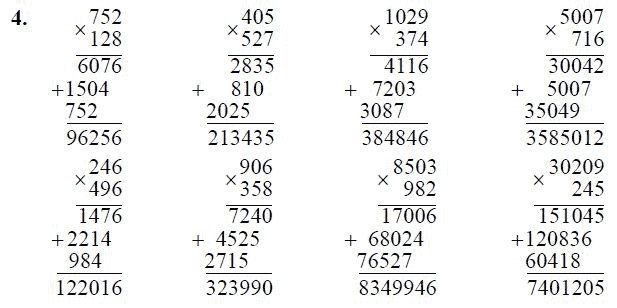 Математика 4 класс умножение на числа. Умножение столбиком для 4 класса по математике. Примеры на умножение в столбик 4 класс. Умножение 3 значных чисел столбиком. Примеры по математике 5 класс на умножение столбиком.