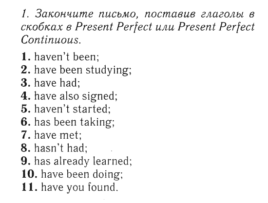 Спотлайт 8 класс презентация 7d