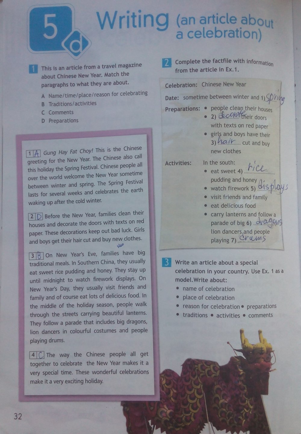 Английский шестой класс страница 32