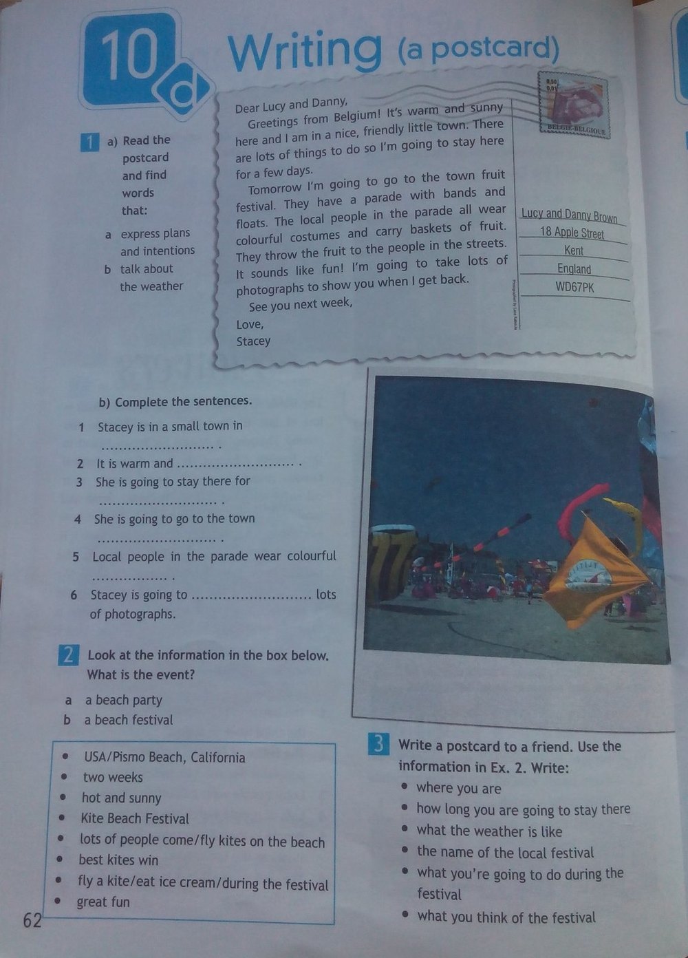 Английский язык 5 класс учебник стр 62