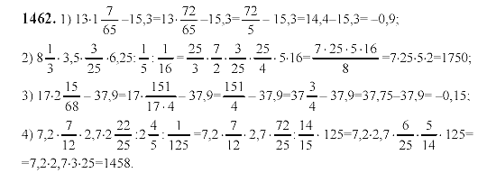 Математика 6 класс 2 часть номер 424. Математика 6 класс упражнение 1462. Номер 1462 по математике 5 класс Виленкин. Математика шестой класс номер 1462. Математи|а 6 класс номер 1462.