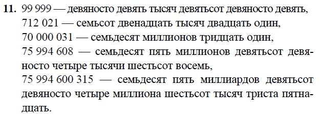 Две тысячи двадцать третий год