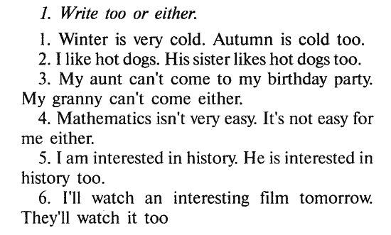 Английский язык 6 класс номер 52. Too either упражнения. Also упражнения. Too either упражнения 6 класс. Too also either упражнения.
