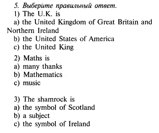 Английский язык 11 класс вариант 1