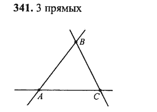 Математика 4 класс номер 341