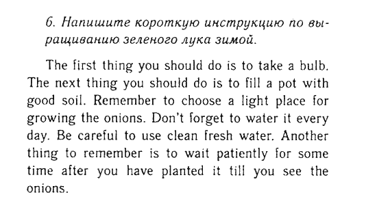 Решеба англ яз. Английский язык 8 класс задания. Test 2 Unit 2 английский язык Афанасьева Михеева. Английский язык 6 класс тес Михеева. Упражнения по английскому 8 класс.