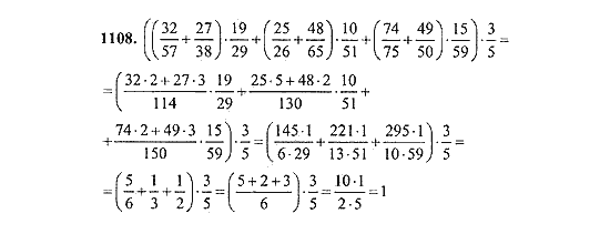 Математика 5 класс упражнение 6 100. Математика 5 класс Никольский номер 1108. Математика 5 класс 1108. Математика 5 класс упражнение 1108. Номер 1108 по математике 5 класс.