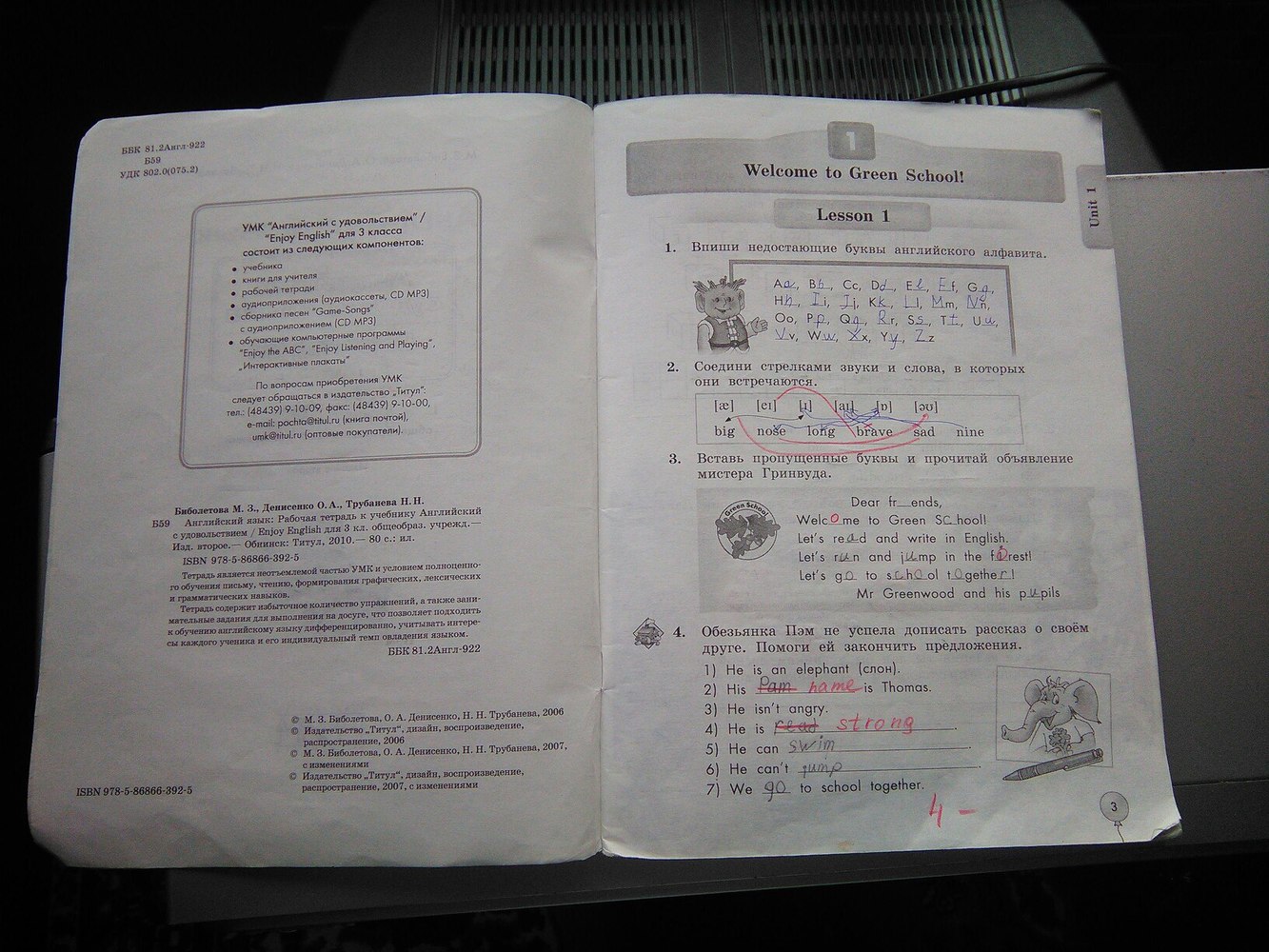 Английский рабочая тетрадь страница 8 9. Английский рабочая тетрадь. 2 Класс рабочая тетрадь английский язык номер 3.