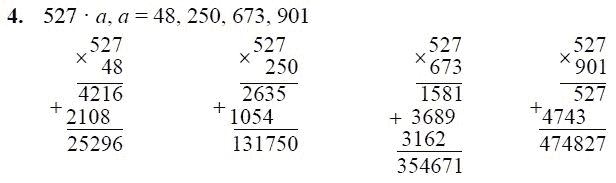 Умножение на трехзначное число 3 класс петерсон. Умножение 3 значных чисел столбиком. Умножение на трехзначное число 4 класс. Умножение в столбик 3 класс. Умножение в столбик 3 числа.