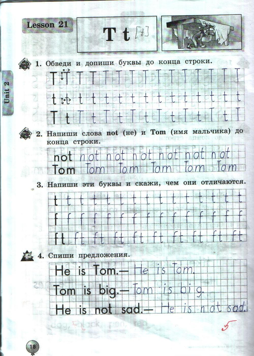 Рабочая тетрадь по английскому языку 2 класс. Enjoy English, задание номер  стр. 18