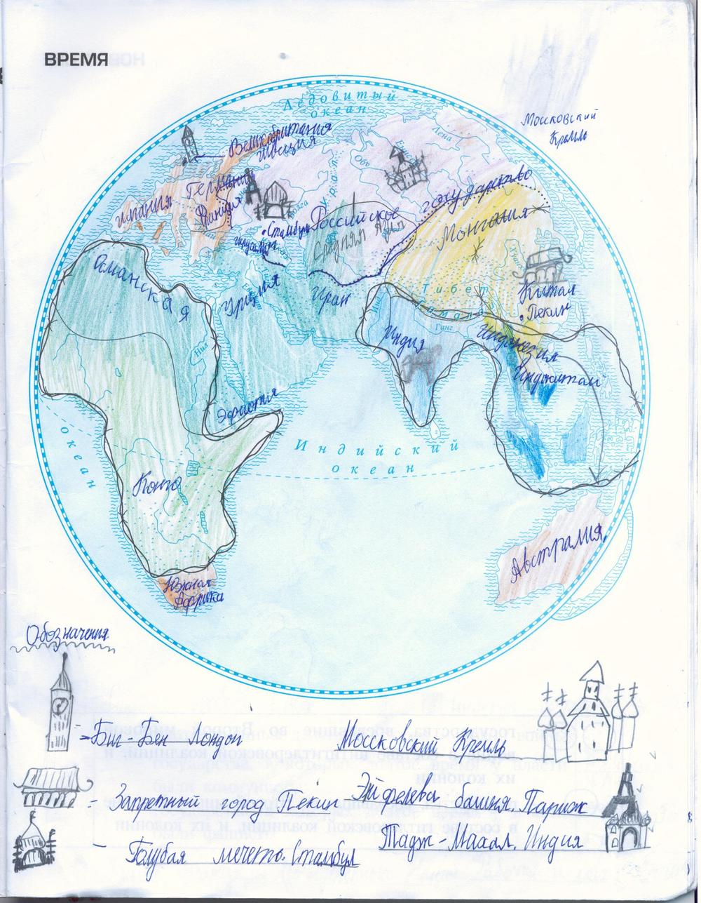 География страница 91. Карта по окр мир 4 класс. Контурная карта по окружающему миру 4 класс. Карта по окружающему миру 2 класс. Что такое карта 2 класс окружающий мир.