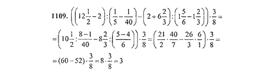 Решебник алгебра 9 никольского. Номер 1109 по математике 5 класс Никольский.