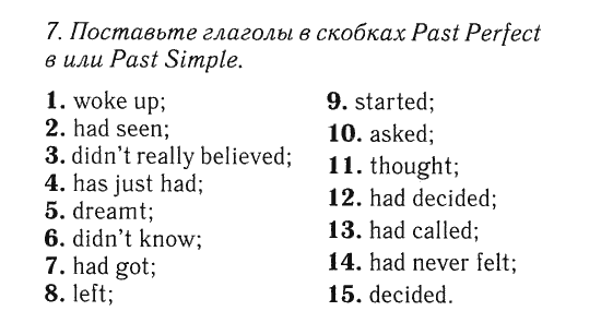 Test 8 module 8 8 класс. Module 8 Spotlight 8 Test ваулина. Spotlight 8 класс тест 3 Module. Тест буклет 8 класс Spotlight 3 модуль. Spotlight 3, Module 8, тест.