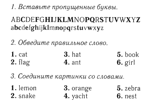 Презентация 9 класс спотлайт 5 а