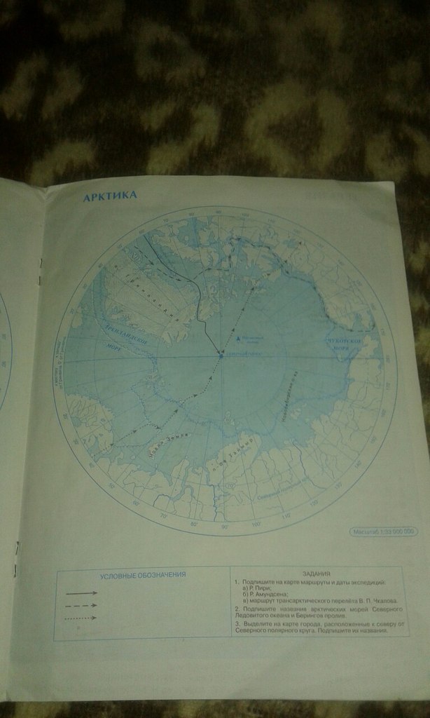 Впрочем по географии 7 класс 2024. Конторная карта по географий 7 класс Артика. Контурная карта Антарктида 7 класс география. География 7 класс контурная карта Арктика. Контурная карта по географии 7 класс Антарктида.