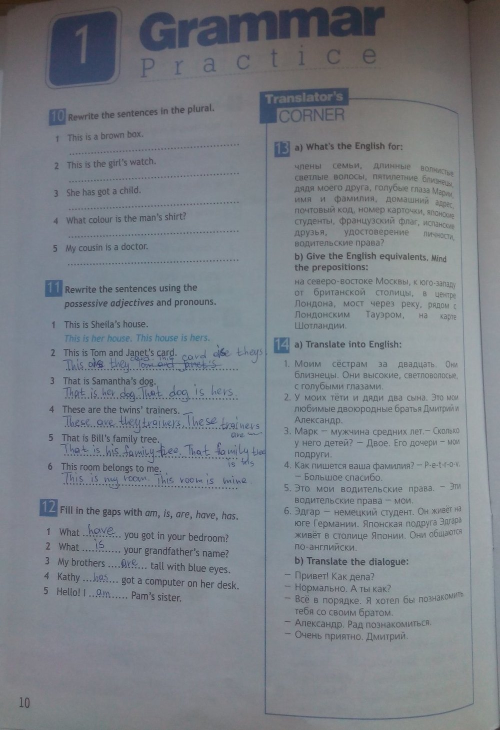 Английский язык 6 класс ваулина страница 80