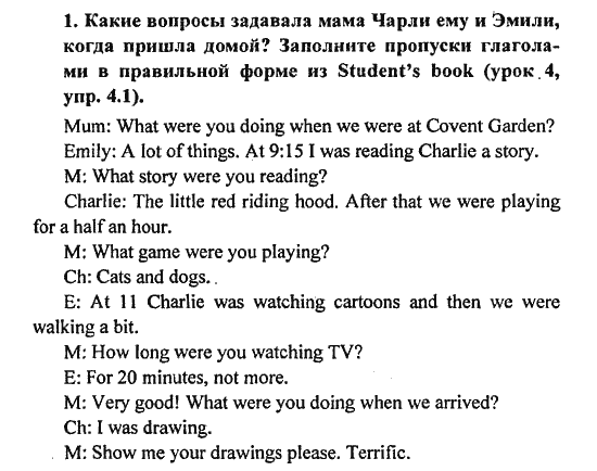 Английский язык 6 класс student. Английский язык 6 класс Активити бук. Гдз английский язык 6 класс. Гдз по activity book. Английский язык 2 класс activity book 6 стр.