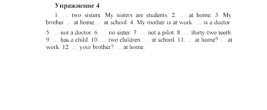 Упражнение номер 4. Голицынский 6 издание гдз. Гдз по сборник упражнений по английскому Голицынский.