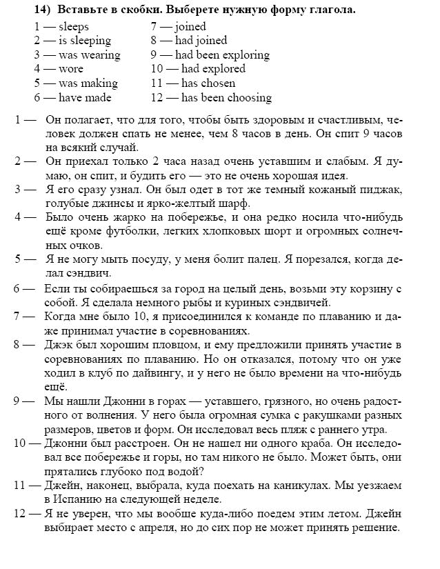 Английский 9 класс биболетова. Enjoy English биболетова 9 класс. Key Vocabulary 9 класс биболетова Unit 1. Key Vocabulary 9 класс. Английский язык 9 класс биболетова Key Vocabulary стр 57.