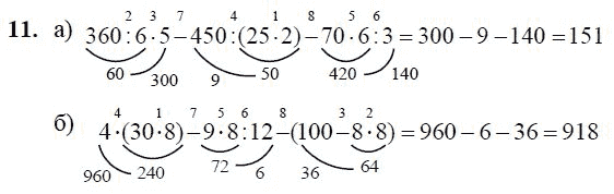 Решение по действиям 3 класс. Математические выражения 3 класс примеры. Примеры со скобками. Длинные примеры. Примеры на порядок действий 3 класс.