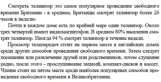 Английский язык 9 класс юнит 9. Поздравление сына с 30 летием. Поздравления с днём рождения сыну 30 лет от мамы. Поздравление сыну с 30 летием от мамы. Поздравление с юбилеем 30 лет сыну.