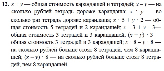 Деление с остатком 2 класс петерсон презентация урок 35