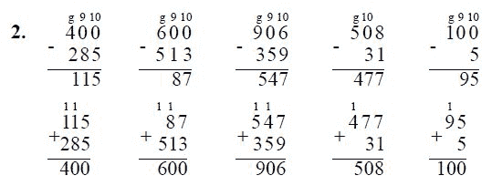 Вычитание многозначных чисел 4 класс карточки