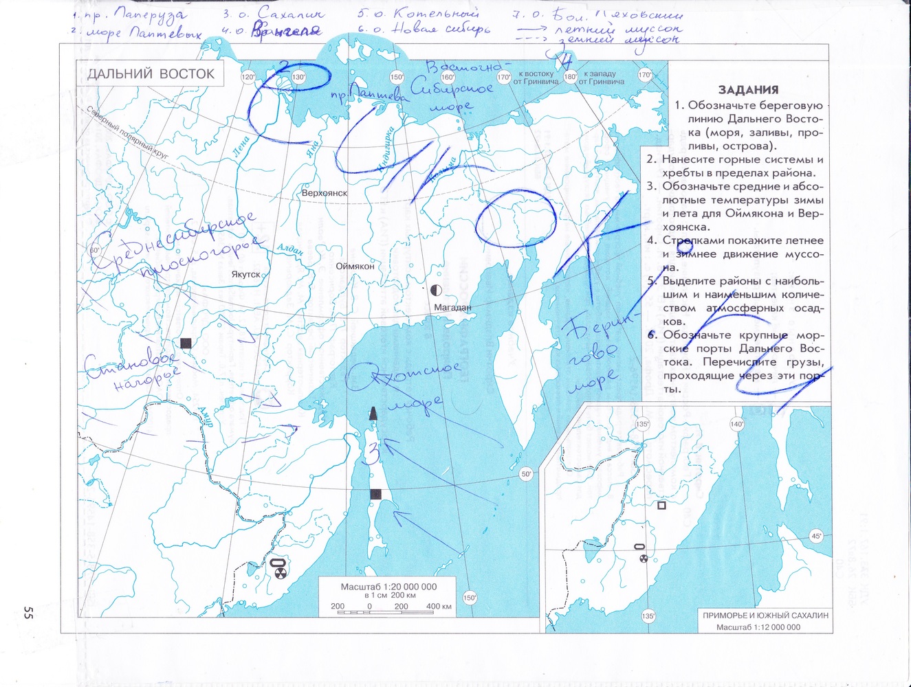 Подпишите моря заливы проливы острова полуострова вдоль береговой линии европы контурная карта