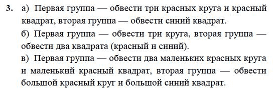 Русский язык 5 класс упражнение 441. 7 Класс по русскому языку номер 441. Русский язык ладыженская 7 класс упражнение 441. Упражнения 441 по русскому языку 7 класс. Гдз по русскому языку 7 класс номер 441.