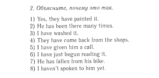 Английский страница 36 номер 4. Английский 2 класс Афанасьева, Михеева лексика упражнения. Английский язык Афанасьева степ 7. Гдз по английскому языку 8 класс Михеева. Гдз английский 8 класс Афанасьева Михеева.