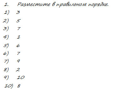 Решебник по английскому языку для 3 класса — Лапицкая