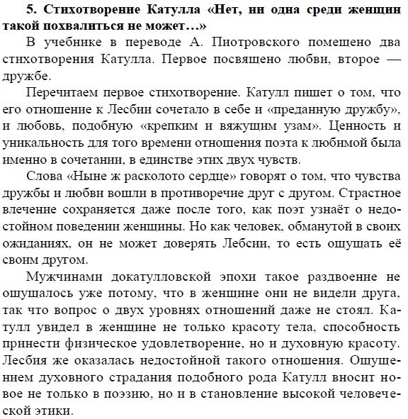 Анализ стихотворения нет ни одна среди женщин такой похвалиться не может по плану