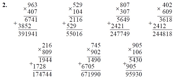 Умножение трехзначных чисел на двузначные 3 класс