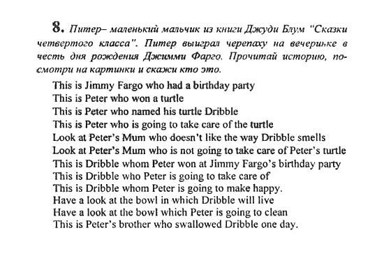 Ответы по английскому языку 7 класс Assessment tasks кузовлев.