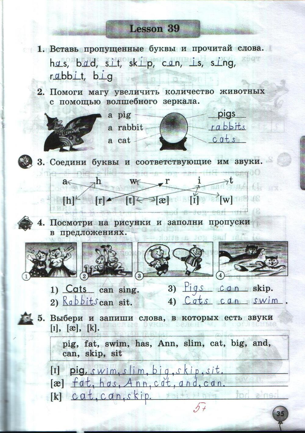 Рабочая тетрадь по английскому языку 2 класс. Enjoy English, задание номер  стр. 35