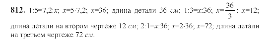 Математика 6 класс виленкин 2022. Математика Виленкин номер 812. Виленкин 6 класс номер 812. Гдз по математике 6 класс Виленкин 812. Математика шестой класс номер 812.