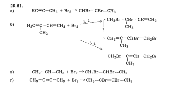 Ch ch br2 реакция. Ch3-CHBR-ch2br. Ch2br-CHBR-ch3 название. Ch3-CHBR-CHBR-ch3.