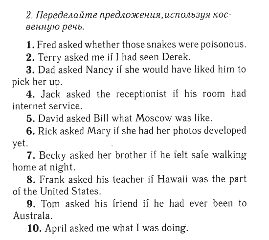 Spotlight 8 класс воркбук. Spotlight 8 Workbook pdf. Спотлайт 8 воркбук. Spotlight 8 Гагарин.