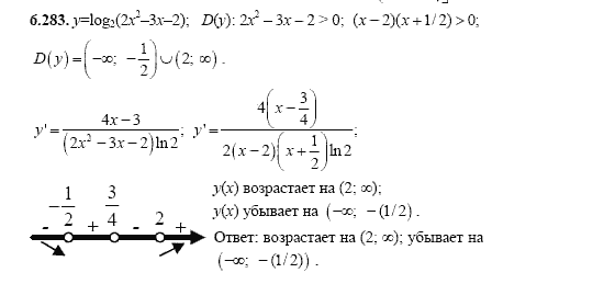 Экзамен по алгебре 9 класс казахстан