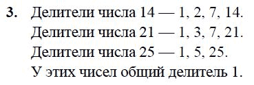 Делители 21. Все делители числа 21. Делители числа 100. Запишите множество делителей числа 1.