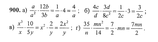 Задание 900. Гдз по математике 5 класс 1 часть Дорофеев упражнение 900. Математика пятый класс упражнение 1003 Дорофеев. Математика 5 класс Дорофеев гдз 900 а и б, 892 б, 894 б..