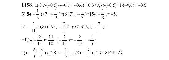 Математика 6 класс номер 2.398