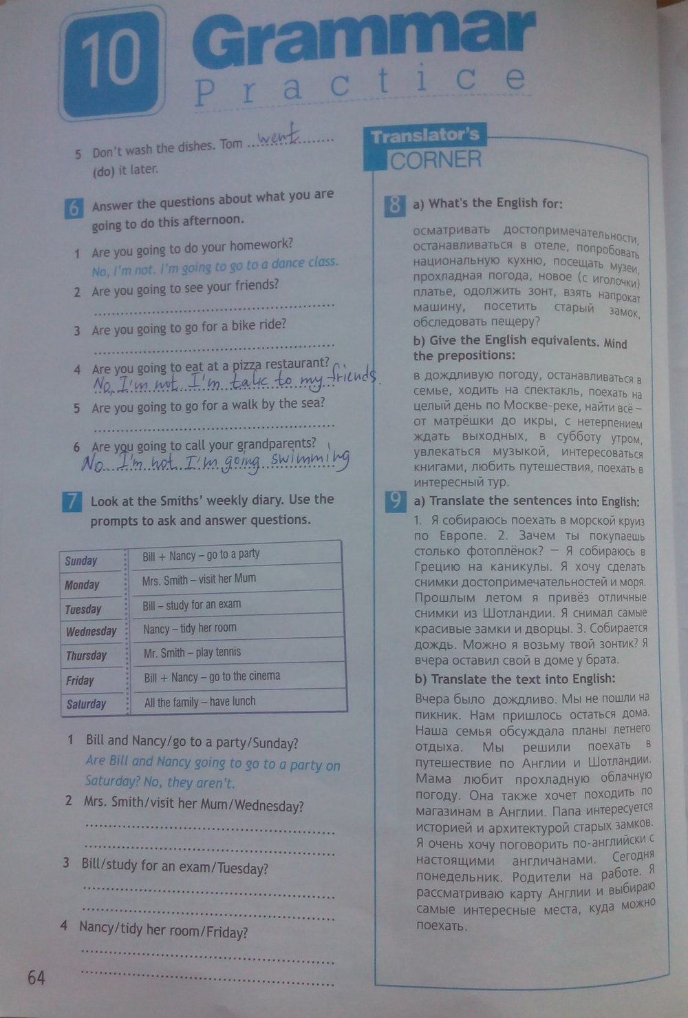 Английский язык 6 класс spotlight стр 93